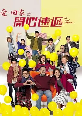 凡人歌电视剧详情配图