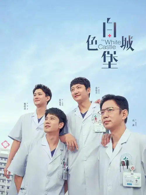 琅琊榜电视剧详情配图